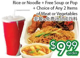 Ample Food Market Rice or noodle + free soup or pop + choice of any 2 items or meat or vegetables offer