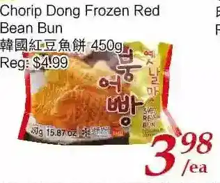Tone Tai Supermarket Chorip dong frozen red bean bun offer