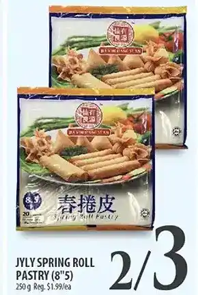 Al Premium Food Mart Jyly spring roll pastry offer