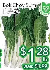 Ample Food Market Bok choy sum offer