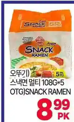 H-Mart Otg)snack ramen offer