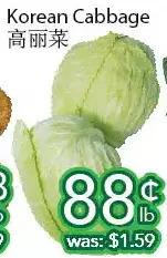 Ample Food Market Korean cabbage offer