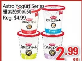Hong Tai Supermarket Astro yogurt series offer
