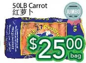 Ample Food Market 50lb carrot offer