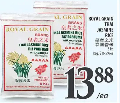 Al Premium Food Mart Royal grain thai jasmine rice offer