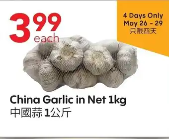 Lucky Supermarket China Garlic in Net 1kg offer