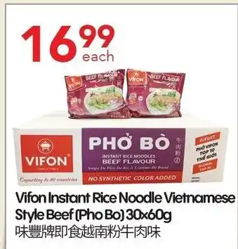 Lucky Supermarket Vifon Instant Rice Noodle Vietnamese offer