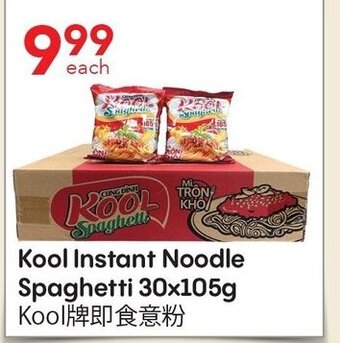 Lucky Supermarket Kool Instant Noodle Spaghetti 30x105g offer