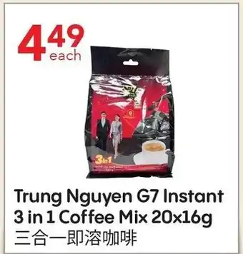 Lucky Supermarket Trung Nguyen G7 Instant 3 in 1 Coffee Mix 20x16g offer