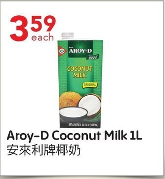 Lucky Supermarket Aroy-D Coconut Milk 1L offer
