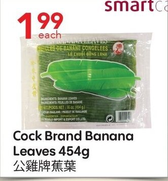 Lucky Supermarket Cock Brand Banana Leaves 454g offer
