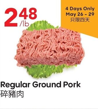 Lucky Supermarket Regular Ground Pork offer