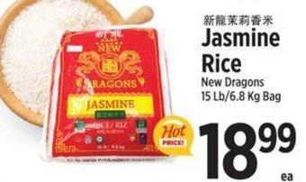 Fairway Market Canada Jasmine Rice offer