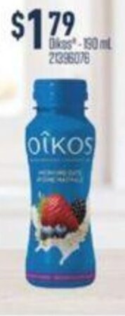 Fortinos Oikos 190ML offer