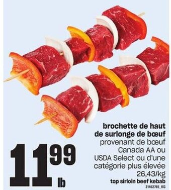 Provigo top sirloin beef kebab 26,43/kg offer