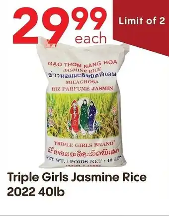 Lucky Supermarket Triple Girls Jasmine Rice 2022 40lb offer