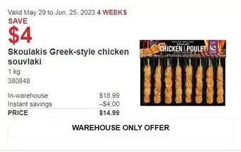 Costco Skoulakis Greek-style chicken souvlaki 1 kg offer