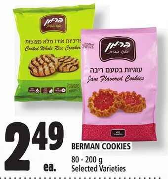 Metro Berman cookies offer