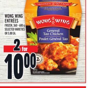 Metro Wong wing entrées offer