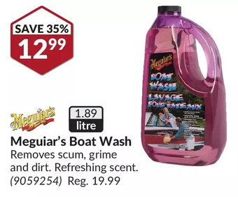 Princess Auto Meguiar's boat wash offer