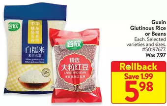 Walmart Guxin glutinous rice or beans offer