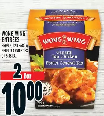Metro Wong wing entrées offer