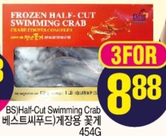 H-Mart BS)Half-Cut Swimming Crab 454g offer