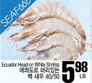 H-Mart Ecuador Head-on White Shrimp offer
