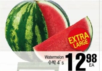 H-Mart Watermelon offer