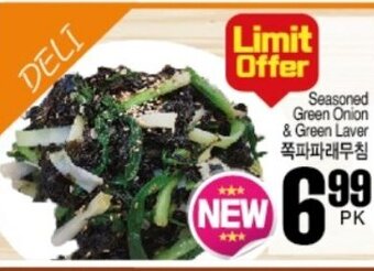 H-Mart Seasoned Green Onion & Green Laver offer