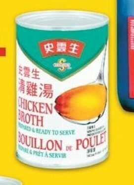 No Frills CAMPBELL'S SWANSON CHICKEN BROTH 412 mL offer