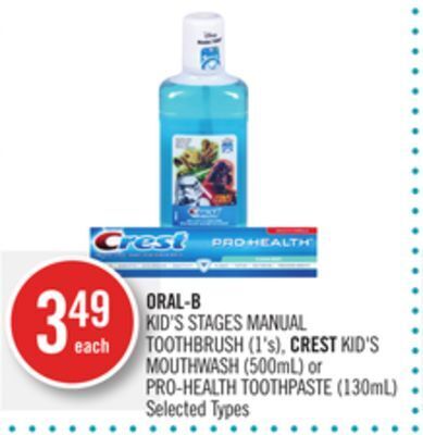 Shoppers Drug Mart Oral-b kid's stages manual toothbrush (1's), crest kid's mouthwash (500ml) or pro-health toothpaste (130ml) offer