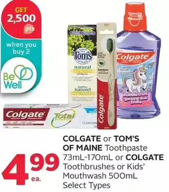 Rexall Colgate or tom's of maine toothpaste or colgate toothbrushes or kids' mouthwash offer