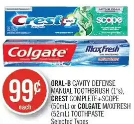Shoppers Drug Mart Oral-b cavity defense manual toothbrush, crest complete+scope or colgate maxfresh toothpaste offer