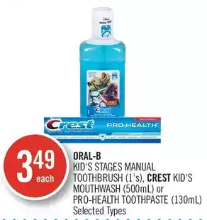 Shoppers Drug Mart Oral-b kid's stages manual toothbrush, crest kid's mouthwash or pro-health toothpaste offer