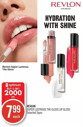 Shoppers Drug Mart Revlon super lustrous the gloss lip gloss offer