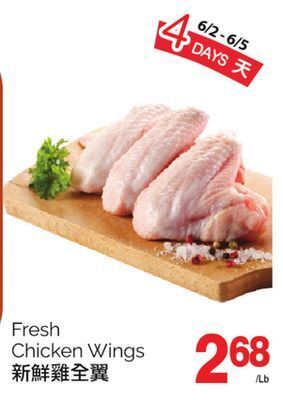 T&T Supermarket Fresh chicken wings offer