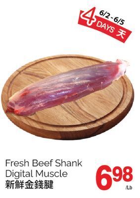 T&T Supermarket Fresh beef shank digital muscle offer