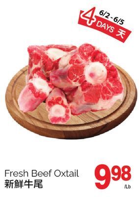 T&T Supermarket Fresh beef oxtail offer