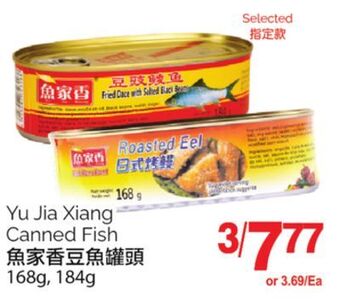 T&T Supermarket Yu jia xiang canned fish, 168g, 184g offer