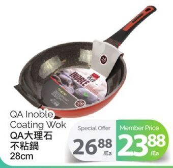 T&T Supermarket Qa inoble coating wok offer