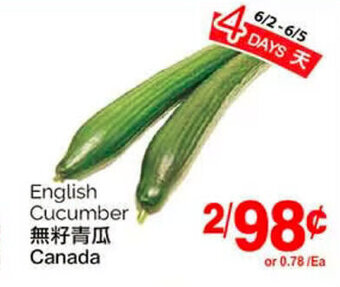 T&T Supermarket English Cucumber offer
