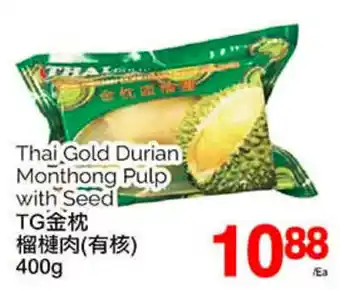 T&T Supermarket Thai Gold Durian Monthong Pulp with Seed 400 g offer