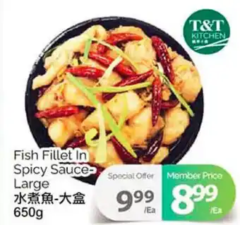 T&T Supermarket Fish Fillet In Spicy Sauce Large 650 g offer