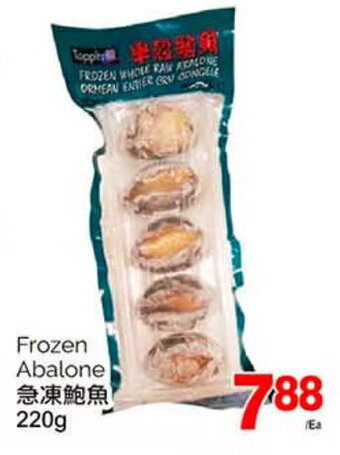 T&T Supermarket Frozen Abalone 220 g offer