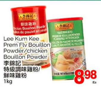 T&T Supermarket Lee Kum Kee Prem Flv Bouillon Powder/chicken Bouillon Powder 1 kg offer