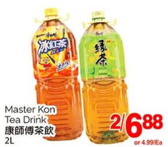 T&T Supermarket Master Kon Tea Drink 2L offer