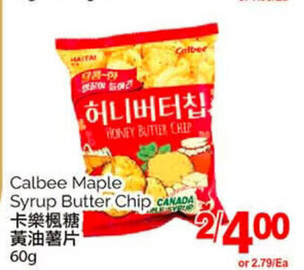 T&T Supermarket Calbee Maple Syrup Butter Chip 60g offer