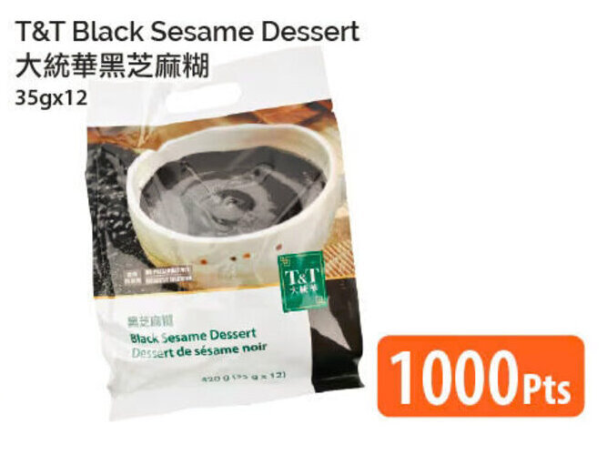 T&T Supermarket T&T Black Sesame Dessert 35gx12 offer