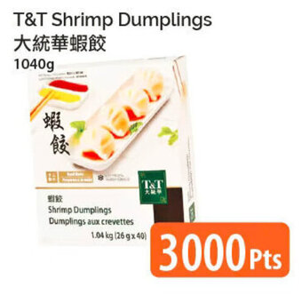 T&T Supermarket T&T Shrimp Dumplings 1040G offer